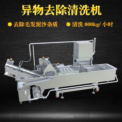 水果氣泡清洗機(jī)，去除毛發(fā)泥沙雜質(zhì)